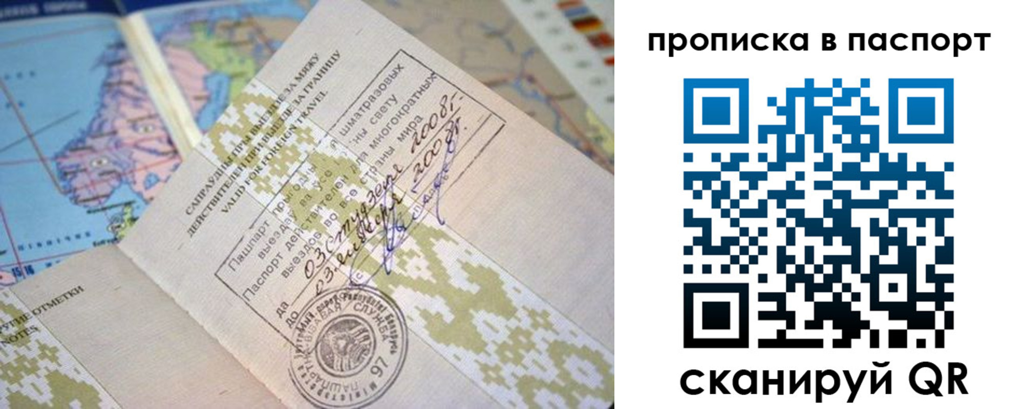 пропишу в квартире в Ухте